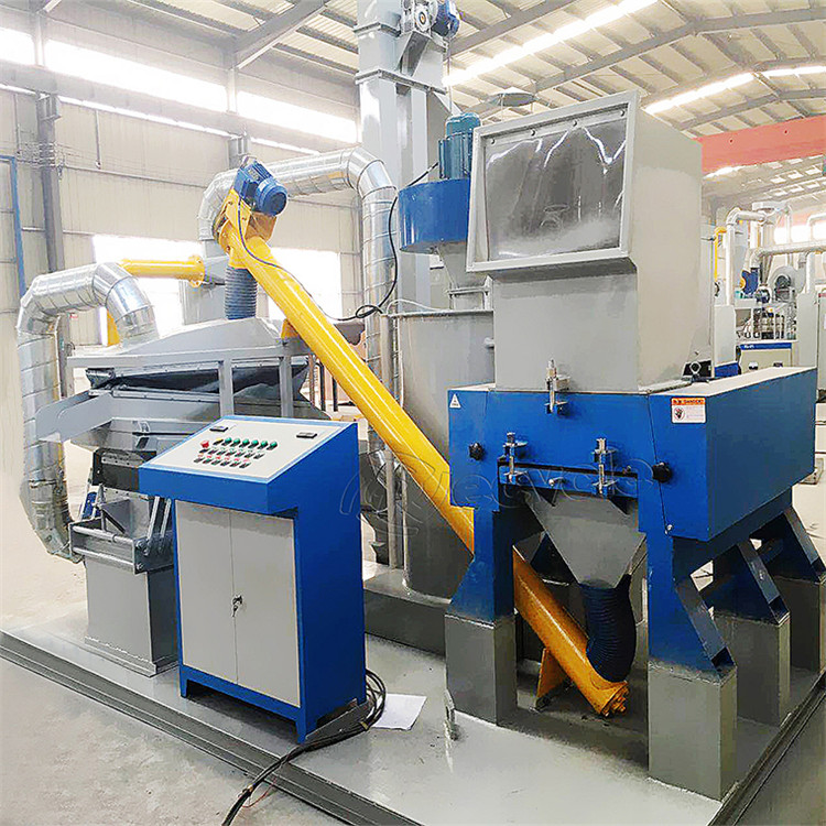 廢電線電纜回收處理設(shè)備